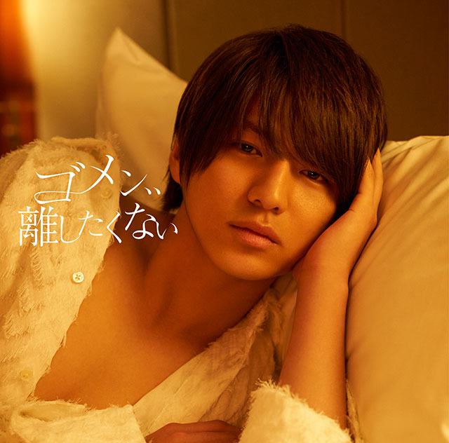 Discography｜MAGIC PRINCE