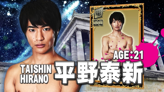 What S New Magic Prince What S New Magic Prince